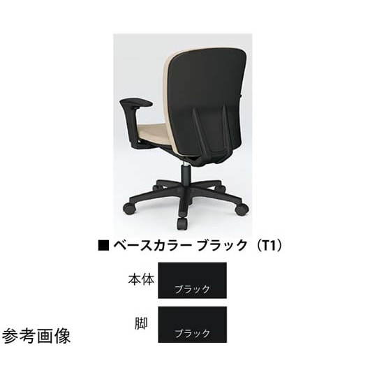 リエットRチェア ハイバック 可動肘 ベ