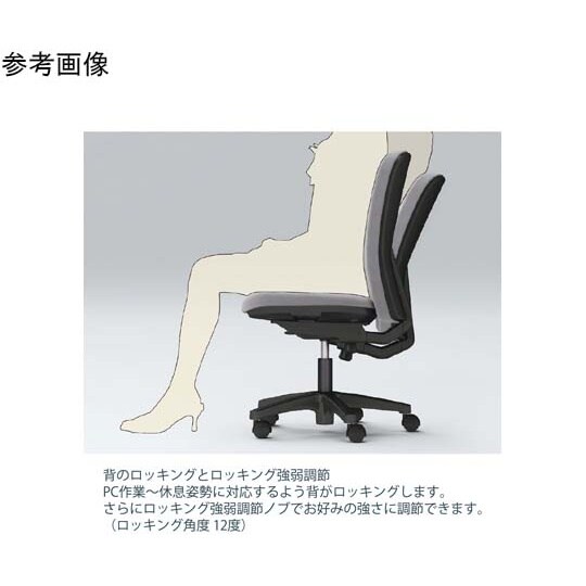 リエットRチェア ハイバック 可動肘 ベ