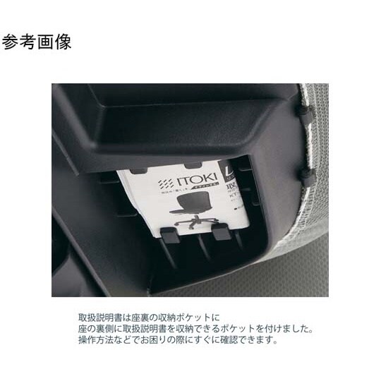 リエットRチェア ハイバック 可動肘 ハ