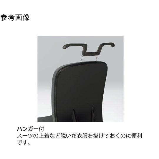 リエットRチェア ハイバック 固定肘 ハ