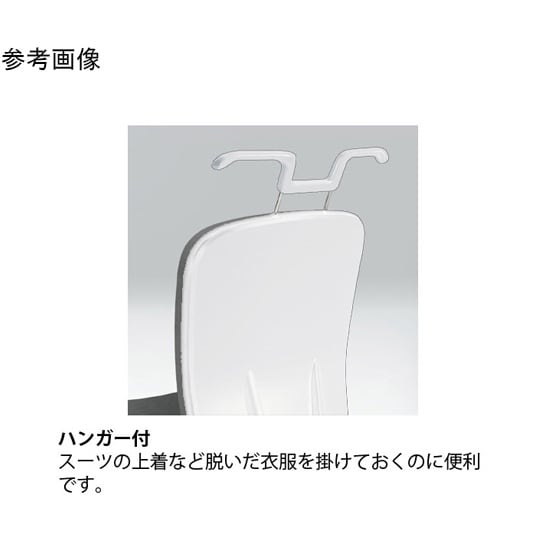 リエットRチェア ハイバック 固定肘 ハ