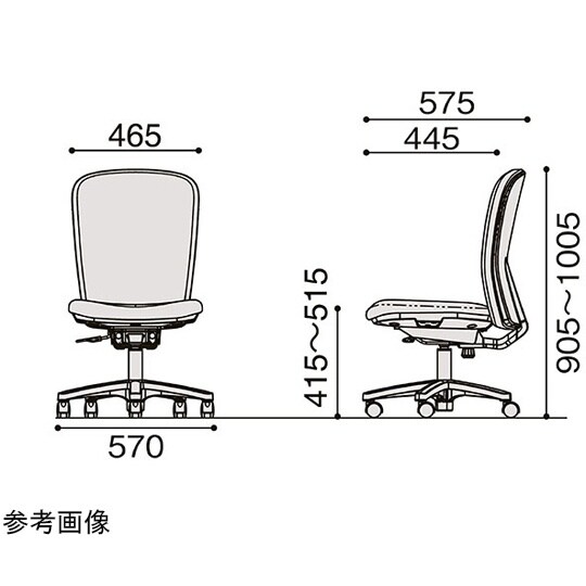 リエットRチェア ハイバック ベースカラ