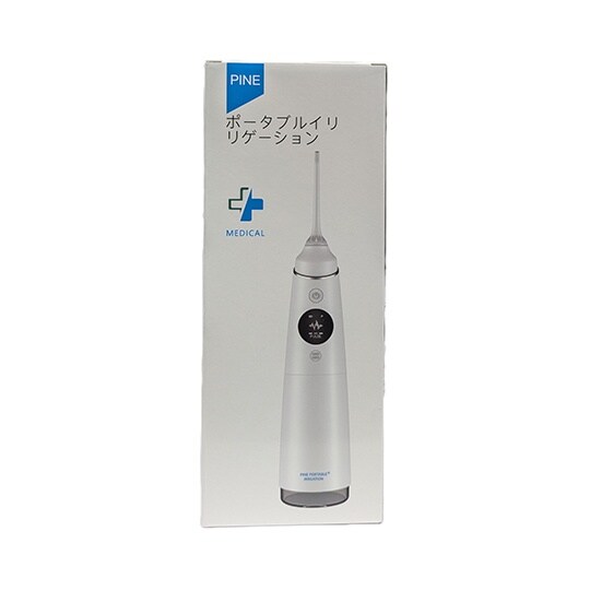 医療用生体洗浄器 パイン ポータブルイリ