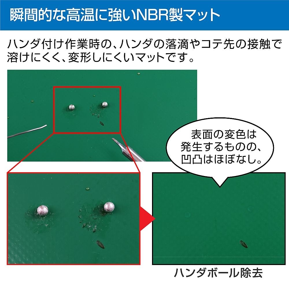 導電性カラーマット 1×1.8m F−7