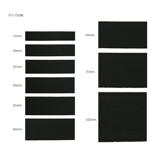 オリゴム 25mm×30m巻 黒 F10