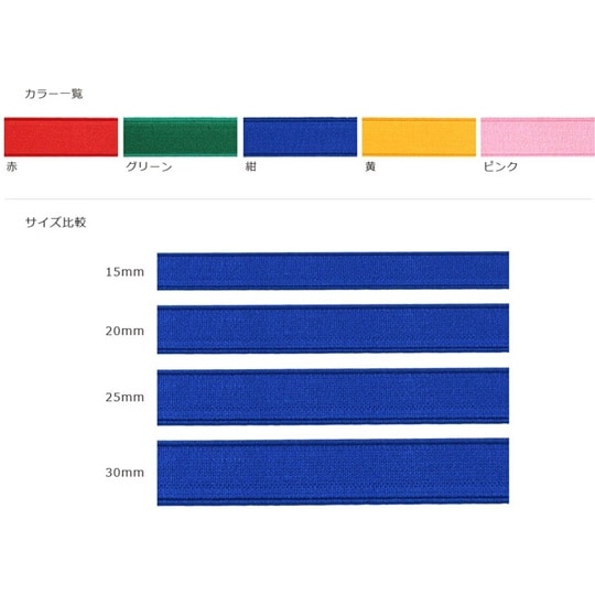 カラーオリゴム 巾25mm×15m巻 紺