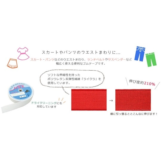 カラーオリゴム 巾30mm×15m巻 ピ