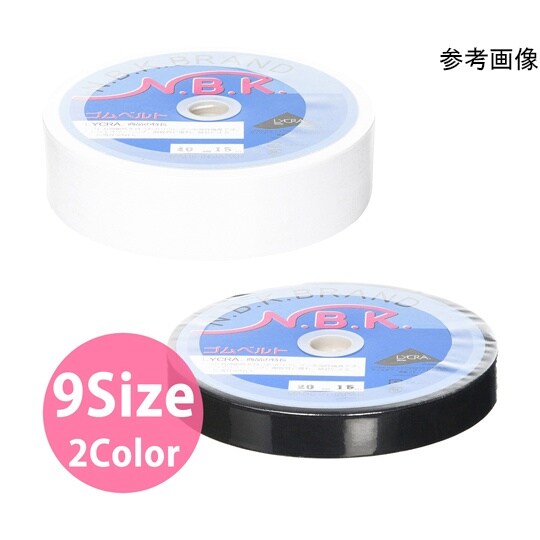 オリゴム 75mm×15m巻 白 F10