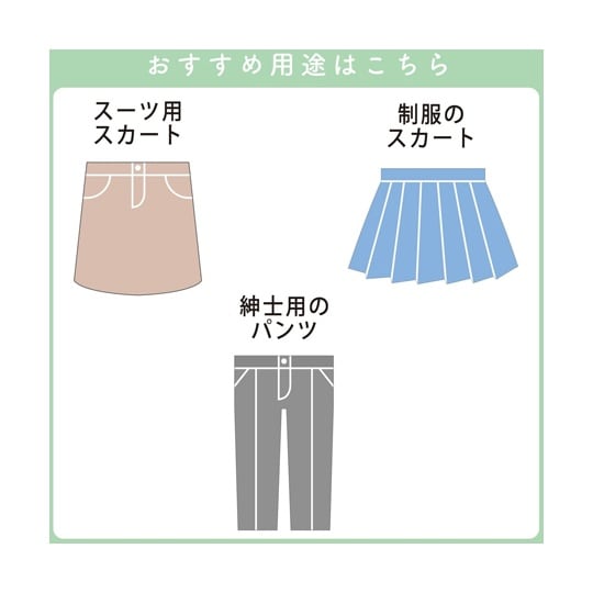 インサイドベルト 幅30mm×30m巻