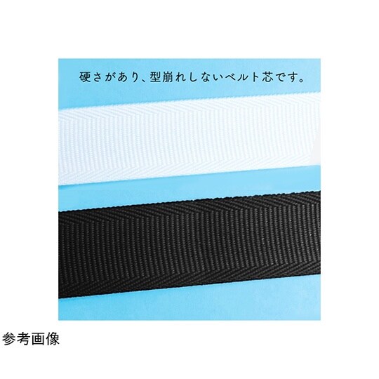 インサイドベルト 幅35mm×30m巻