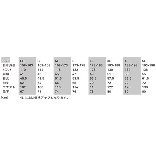 ブリザードシェルツナギ スモークグレー