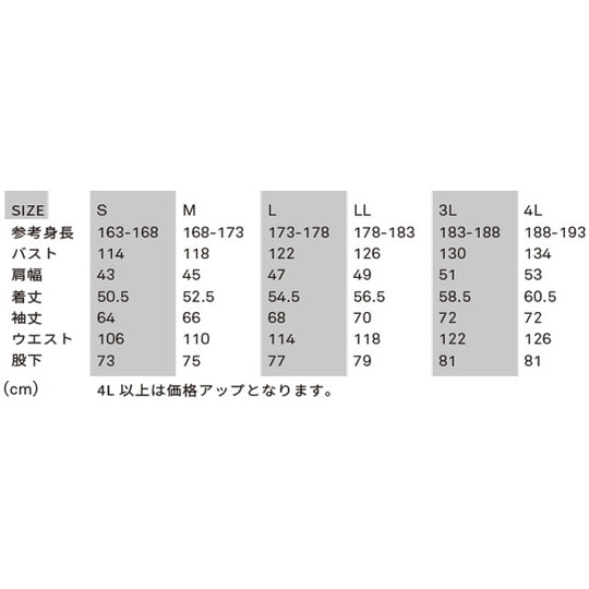 ウインパツナギ オレンジ S GE−78