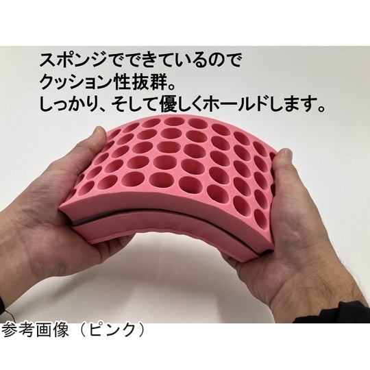 試験管立て 検体ホルダー 水洗い可能 ソ
