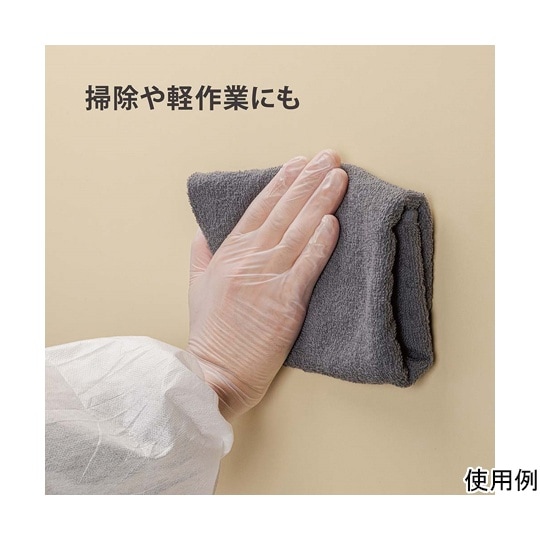 クラス1医療用プラスチック(PVC)グロ