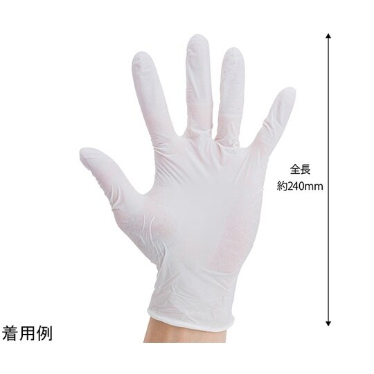 ニトリルグローブ(ホワイト)パウダーフリ