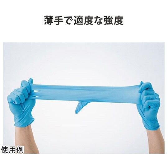 クラス1医療用ニトリルグローブ青パウダー