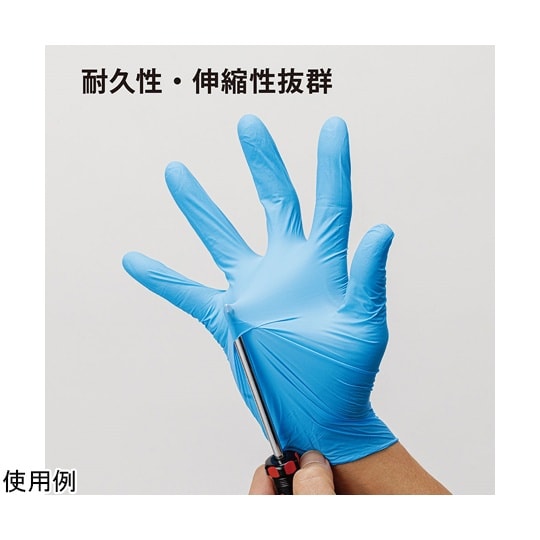 クラス1医療用ニトリルグローブ青パウダー