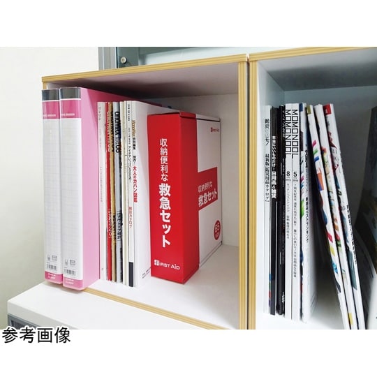 収納便利な救急20点セット FF40N