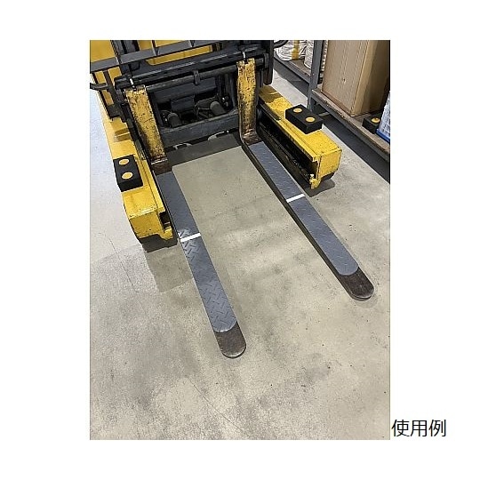 フォークマグマット 1m 1セット(2枚