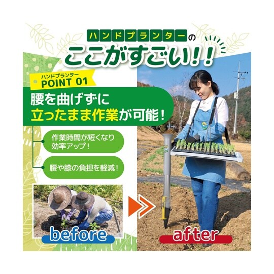 ハンドプランター 大 KS−HPL