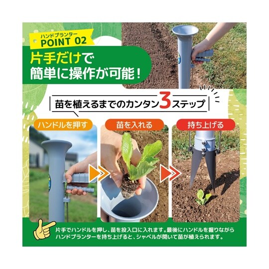 ハンドプランター 大 KS−HPL