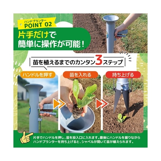 ハンドプランター 小 KS−HPS