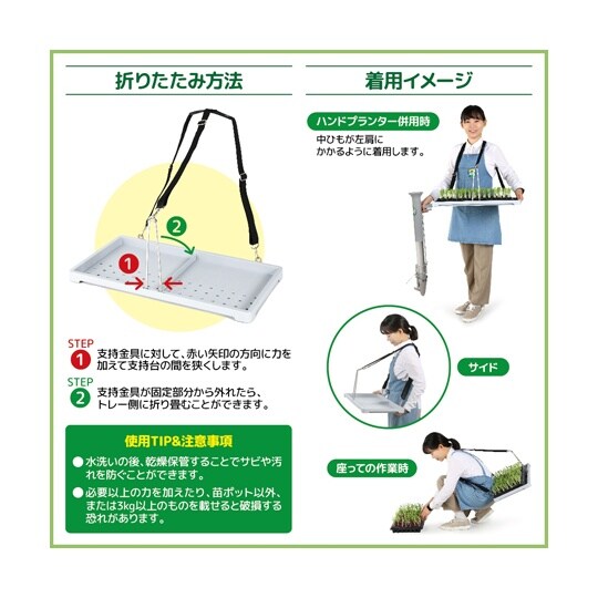 ハンドプランター大・スピード苗トレーセッ