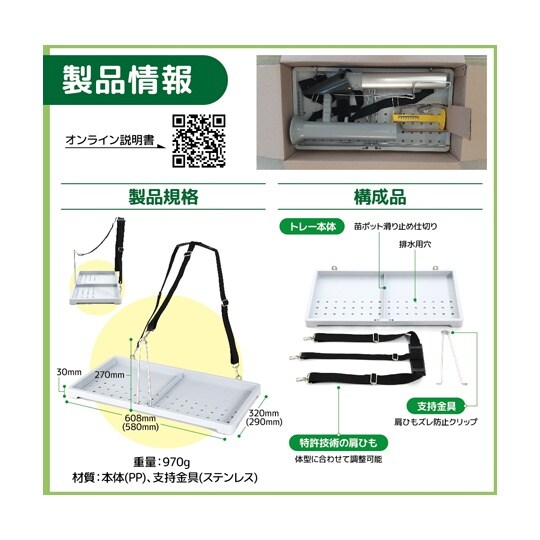 ハンドプランター小・スピード苗トレーセッ