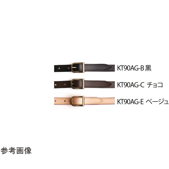 ヌメ革ショルダー 巾18mm×約110c