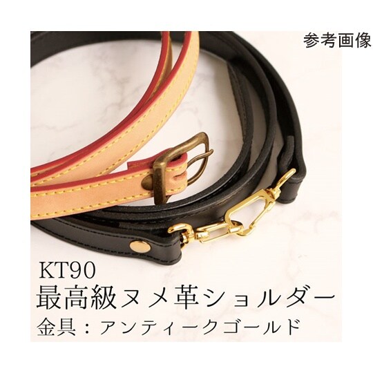 ヌメ革ショルダー 巾18mm×約110c