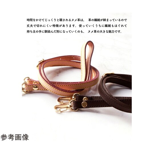 最高級ヌメ革ショルダー 約110−120