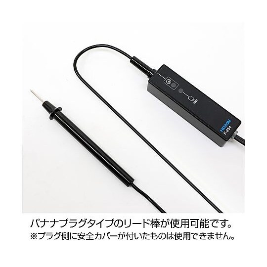 アースラインチェッカー F−234