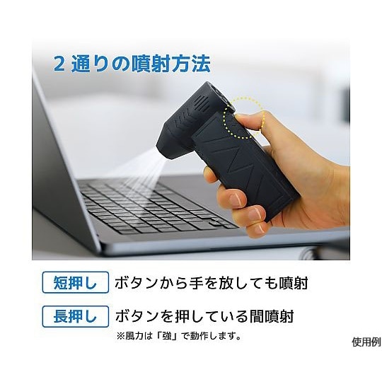 電動爆風エアダスター(吹出し専用)最大風