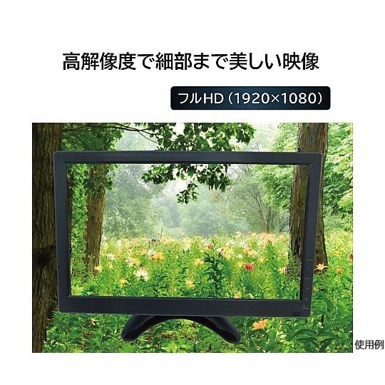 11.6インチ フルハイビジョンLCDモ