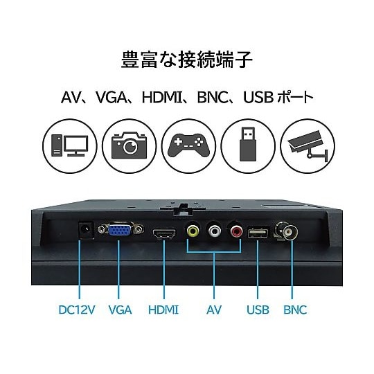 11.6インチ フルハイビジョンLCDモ