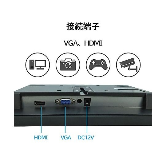 11.6インチ フルハイビジョンLCDモ