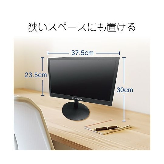 15.6インチ フルハイビジョンLCDモ