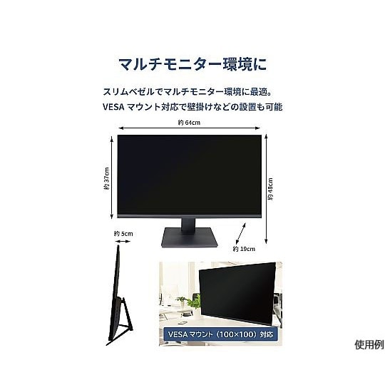 27インチ 4K LCDモニター LCD