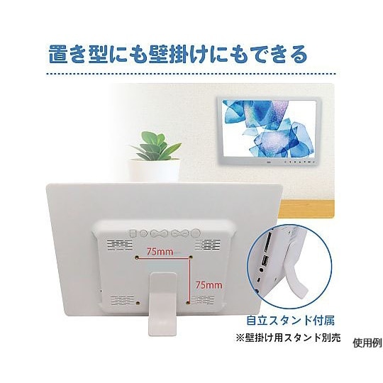 13.3インチ お手軽デジタルサイネージ