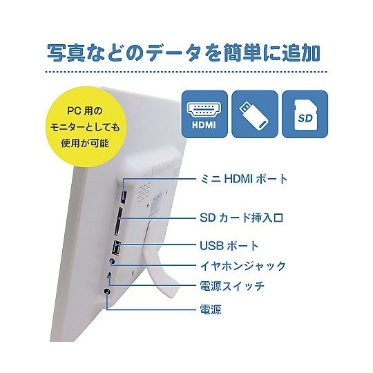13.3インチ お手軽デジタルサイネージ