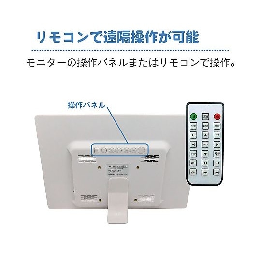 13.3インチ お手軽デジタルサイネージ