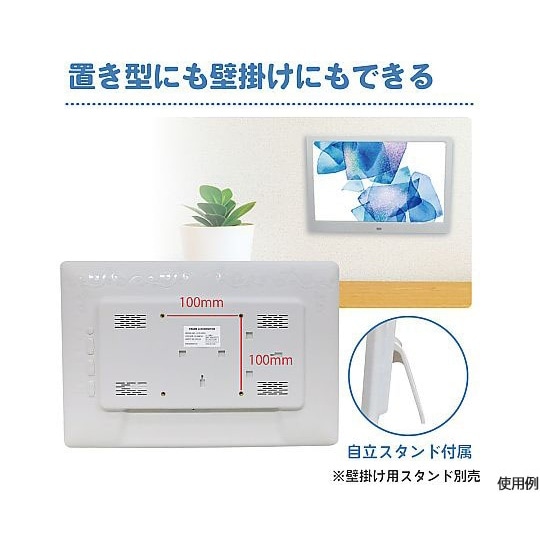 15.5インチ お手軽デジタルサイネージ