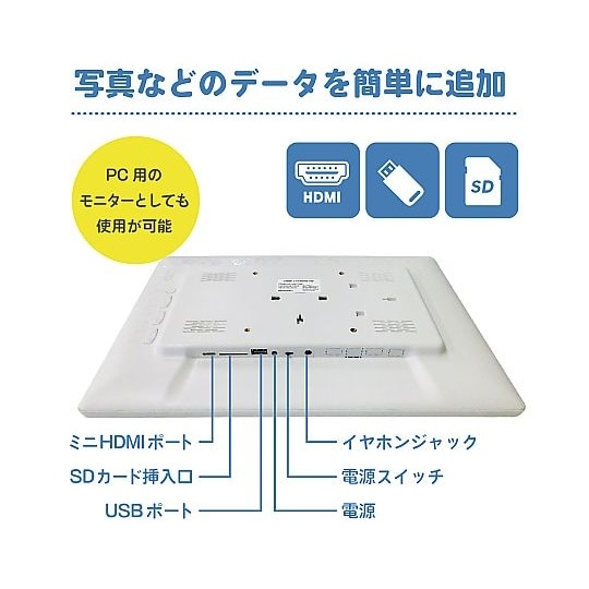 15.5インチ お手軽デジタルサイネージ