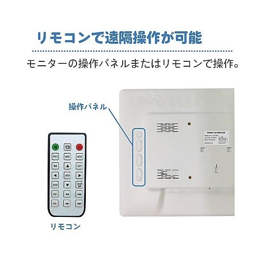 15.5インチ お手軽デジタルサイネージ