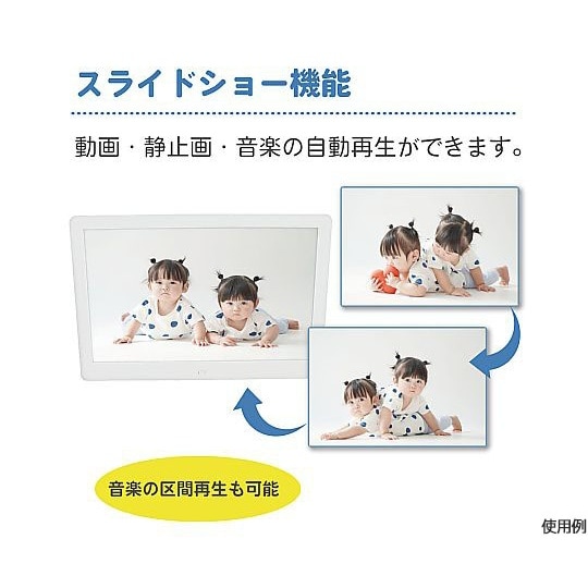17.1インチ お手軽デジタルサイネージ