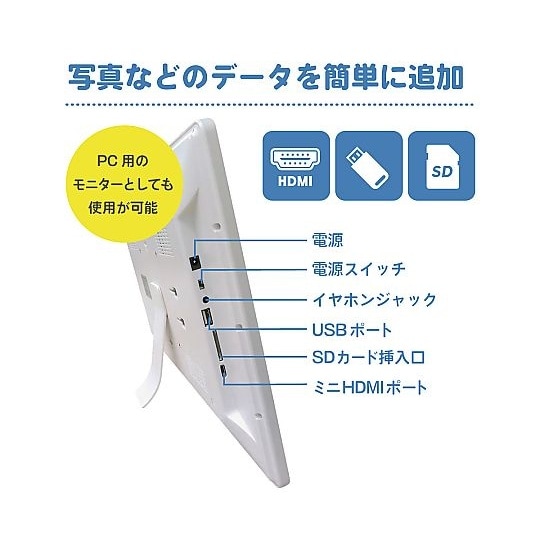 17.1インチ お手軽デジタルサイネージ