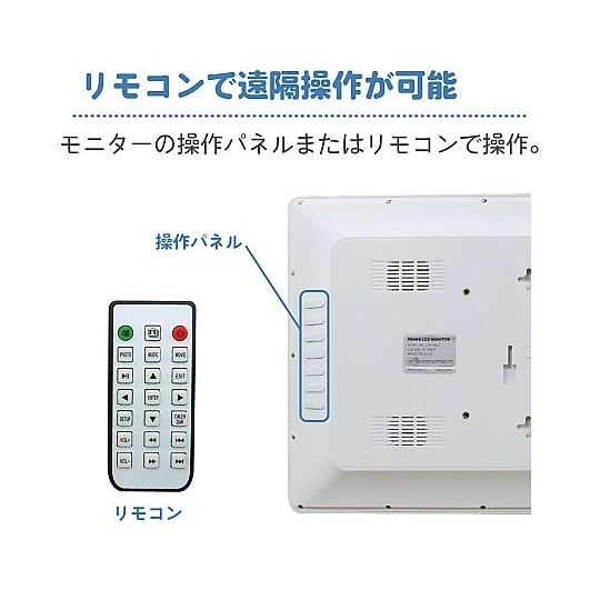 17.1インチ お手軽デジタルサイネージ