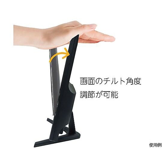 19.5インチ LCDモニター TN液晶