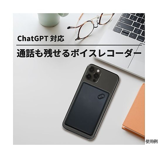 小型ボイスレコーダー(8GB) Chat