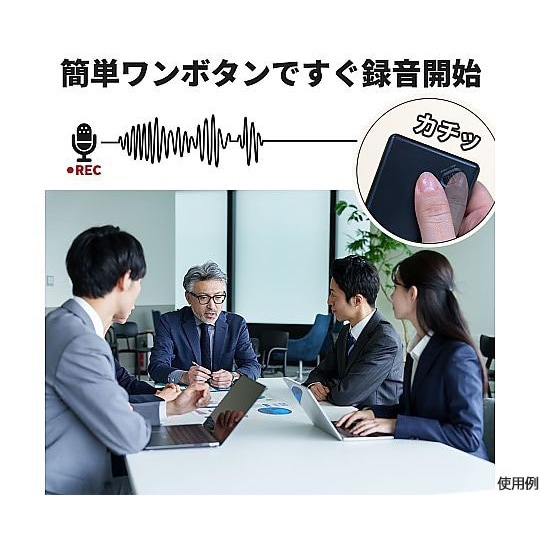 小型ボイスレコーダー(8GB) Chat